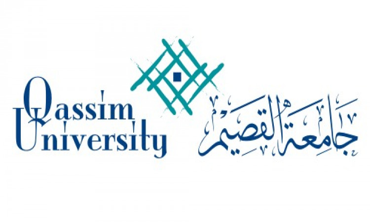 جامعة القصيم الجامعة ت علن عن بدء القبول في برامج الدراسات العليا