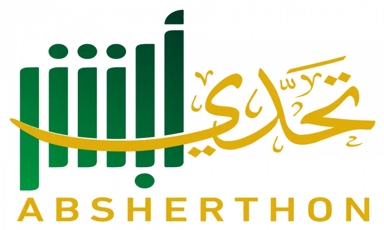 شعار مميز بعنصر مميز رأسية، مع كلمة "تحدي" مكتوبة عربي مؤثر أصفر أنيق يتداخل فيه تصميم الغترة والعقال والبشت السعودي لتعكس الوطنية، وأسفلها كلمة "ABSHERTHON" بحروف إنجليزية كبيرة. يُمثل هذا الشعار فعالية تحدي أبشر التي تنظمها كلية الحاسب في جامعة القصيم.