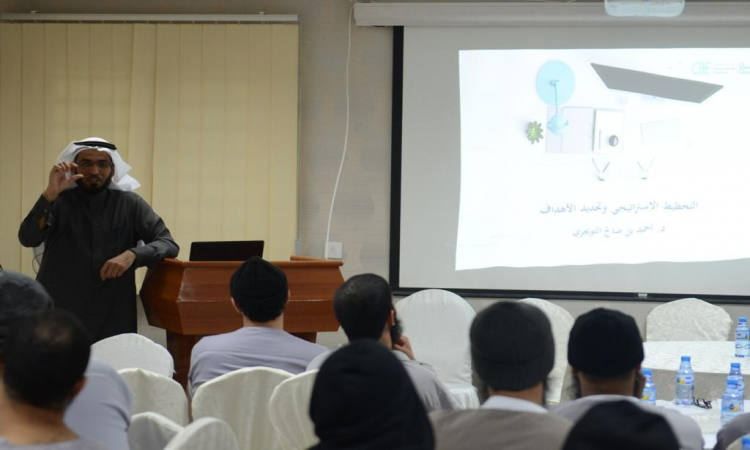 يقوم رجل ويغترة سعودية وعقال وبشت سعودي، تقديم العرض الواضح حول البرنامج التحضيري للمساهمة أمام الحضور في القاعة، وذلك بسجن المباحث العامة في مدينة بريدة، وذلك ضمن وضمن جامعة القصيم. يوصى بمتابعة مخططات العرض والنصوص باللغة العربية، فيما يتعلق بمتابعة طرق العرض التي تهمك.