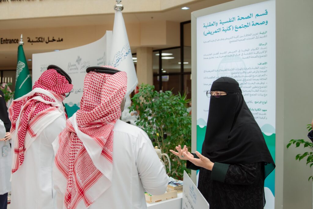 ترتدي ارتداءة ونقاباً أسودين للتواصل مع الرجال الذين ينقصهم الثوب السعودي التقليدي ويضعون الرجال الشماغ والعقال والبشت السعودي، وذلك من خلال معرض آمال الصحة النفسية الذي يعترض في جامعة القصيم. تتضمن المخاطرة أعمدة توعوية وعروضاً معلوماتية، بالإضافة إلى وجود العلم السعودي، ويهدف إلى تعزيز الصحة في المجتمع ضمن بيئة ومنظمة إنسانية.