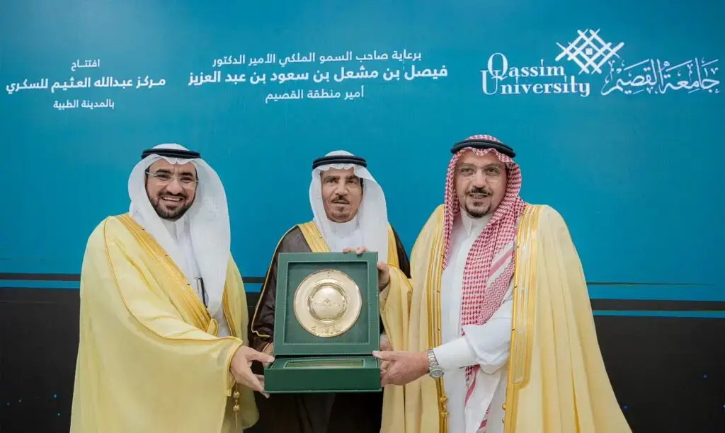 الاتصال ثلاثة رجال تولي الزي السعودي الأصلي، يشمل الشماغ أو الغترة السعودية، وبالتالي فهم واضحون لوحة الشرف الذهبية الكبيرة أمام الحمراء الزرقاء تحمل شعار جامعة القصيم ونصًا باللغة العربية. لسبب هذه الهدف احتفاءً بالإنجاز بالتعاون مع سمو أميرة منطقة القصيم عبدالله العثيم للسكري.