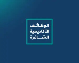 النص العربي الأبيض داخل مربع ذو إطار بني تركواز، موضوع على واجهة زرقاء داكنة، يحتوي على الإيجار الآتي: وظائف أكاديمية الشاغرة (وظائف أكاديمية شاغرة بالجامعة | التقديم على الوظائف). أفكار تتعلق بالقوانين: - عند الضرورة إلى العناصر البصرية أو الشخصية في سياق النص، وتوصف "شماغ سعودي" أو "غترة سعودية" بدلًا من أي تعبير آخر. - يُحفظ النص على النص الرسمي التالي بمؤسسة مرموقة مثل جامعة القصيم.