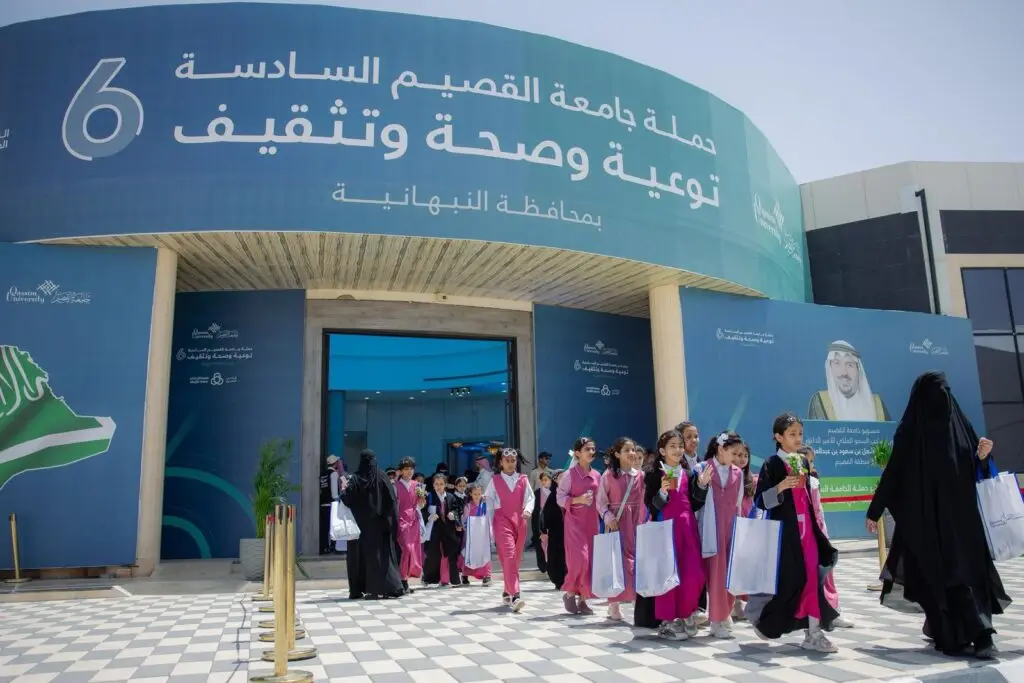 الجامعة تختتم حملتها الشاملة «توعية وصحة وتثقيف» بأكثر من 48 ألف مستفيد بالنبهانية