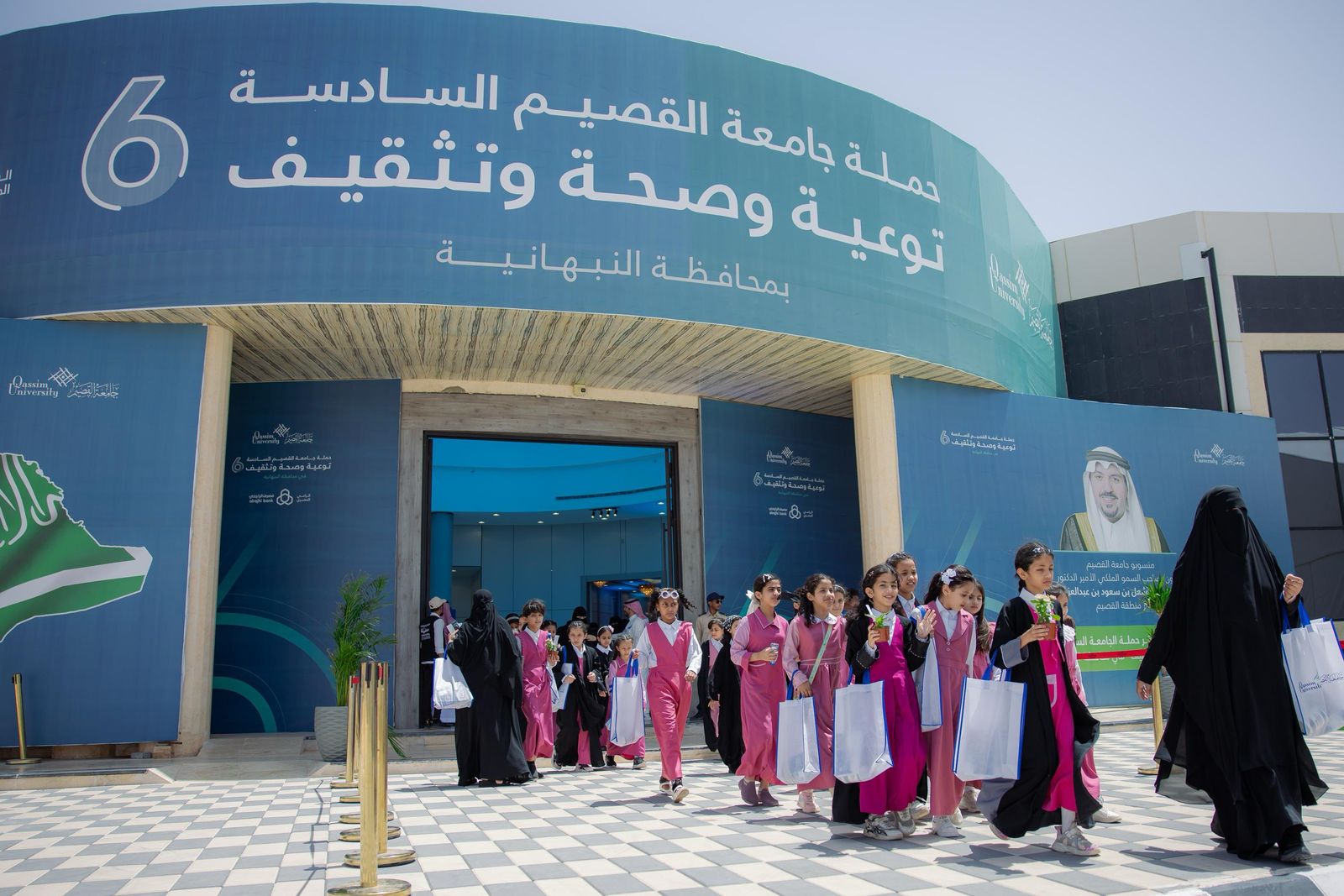 الجامعة تختتم حملتها الشاملة «توعية وصحة وتثقيف» بأكثر من 48 ألف مستفيد بالنبهانية