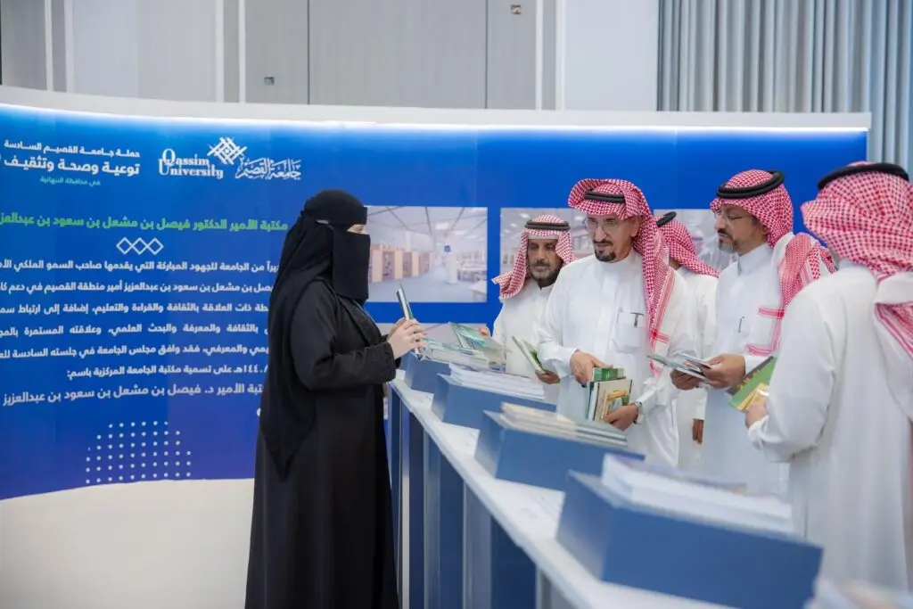 وتحدثت عن سيدة بيضاء ونقابًا، إلى مجموعة من الرجال الذين كذبوا الثياب البيضاء، والشماغات السعودية الحمراء، مع العقالشت السعودي، وذلك وذلك في أحد الأركان التعريفية في القصيم. يهدف هذا الركن إلى تعزيز التوعية والتثقيف لدى الزوار عبر لافتات زرقاء وكتب متنوعة معروضة منظمة.