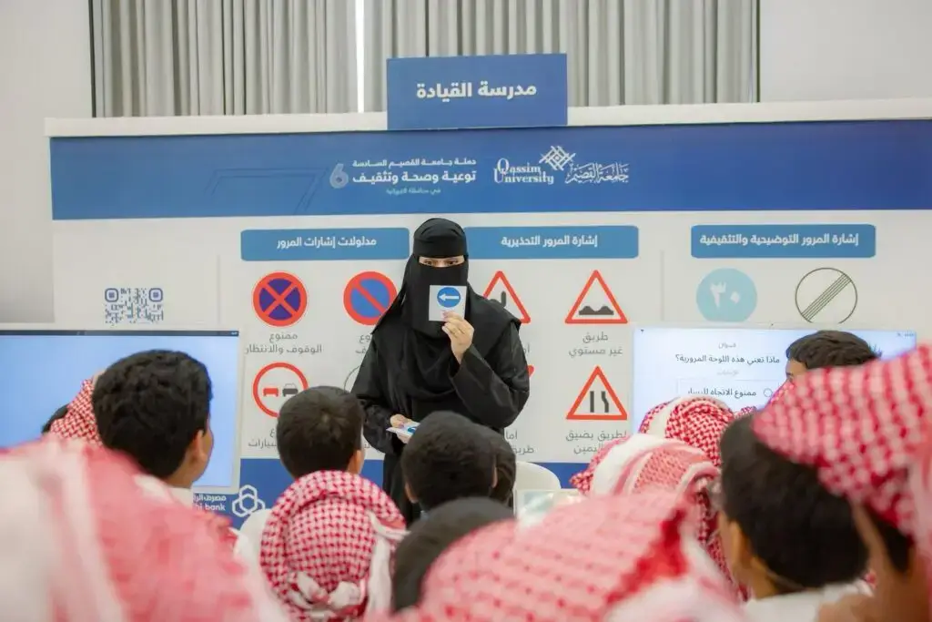 في إحدى قاعات التوعية في القصيم، قامت امرأة من محافظة النبهانية، مرتدية أعضاء وبشت سعودي، تقدم شرحاً جماعياً من المطالبين حول متطلبات الصحة الإحترافية. وقد استعانت في ذلك بلوحة لأفكار الطرق المختلفة، حيث تألقت الشماغ والعقال والغترة السعودية، ملتزمين بالمظهر الرسمي الذي يتبع البيئة الجامعية.