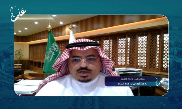 ويظهر رجل مرتديًا الغترة والعقال والبشت السعودي التقليدي وهو يتحدث خلال مؤتمر مرئي في ملتقى الجامعة. ويبرز خلفه العلم السعودي ولوحات خشبية مزخرفة الكبيرة. كما تعلمت في كتابات الصورة في العربية لبناء وفاعلية.