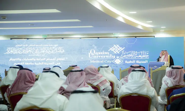 بإذن جمعٌ من الرجال مرتدين الغترة أو الشماغ السعودي مع العقال، والبشت السعودي، مناسبة في المدينة الطبية في القصيم، وذلك بحضور سمو أمير منطقة القصيم. لماذا حدث، لماذا لا أحد يقصد الحضور، بينما في الخلفية تأين لوحة تحمل النصوص باللغتين العربية والإنجليزية.