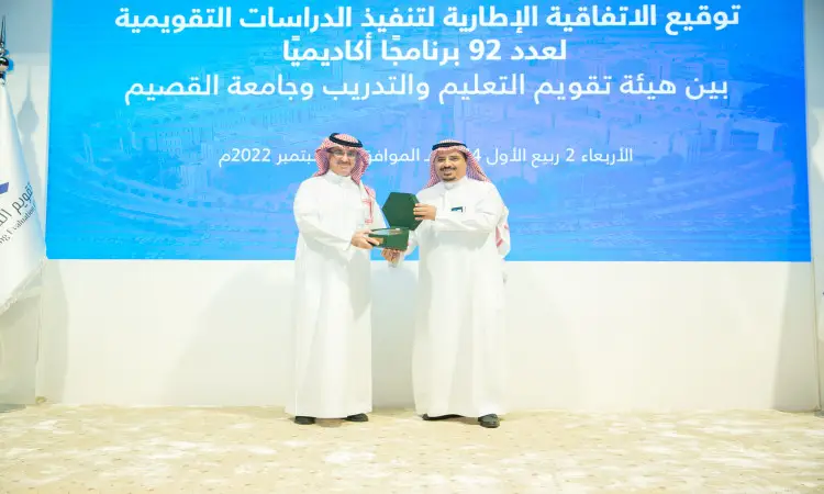 رجل التلان يرتديان الشماغ السعودي والعقال، وقد اكتسى بالشتاء السعودي الرسمي، على منصة يتبادلان درعًا تكريمًا. وتتوسط القصة خلفية زرقاء وبيضاء تحمل شعارات ونصوص باللغة العربية تسلط الضوء على مراسم التوقيع العمل الإبداعي بين جامعة القصيم وهيئة التعليم الأكاديمي الموصى بها.