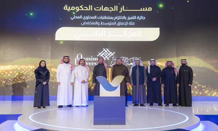 مجموعة من الرجال الستة يرتدون الغترة أو الشماغ السعودي مع العقال، والبشت السعودي الرسمي، إلى جانب عدد من الملابس الرسمية، على الشاشات الخشبية خلال الاحتفالات. وذلك بمناسبة الحصول على جامعة القصيم على المركز الثاني في "جائزة المحتوى المحلي". كتب في شاشة الخلفية الكبيرة نصوصًا باللغة العربية، وشعار الجامعة بارز بشكل ملحوظ.