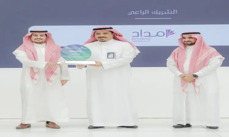 اتصل ثلاثة رجال على المسرح مرتدين الثياب البيضاء، ويضع اثنين منهم الشماغ السعودي والعقال بينما يرتدي الثالث البشت السعودي فوق ثوبه مع الشماغ. يقوم اثنان من الحضور بتسليم درع سنوي تكريمي مشترك، فيما يتصل بالرجل الثالث بجوارهم بكل وقار. للتذكير بشعارات جامعة القصيم وشعار مستلزمات وعبارات باللغة العربية تشير إلى "يوم المهنة التقنية".