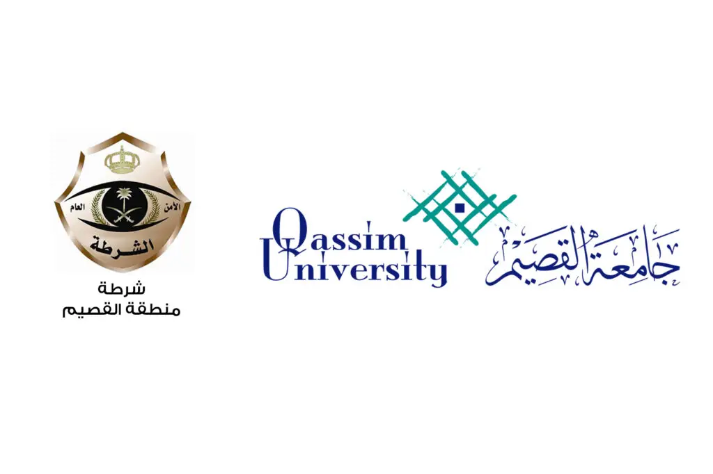 The logo of Qassim University (in English and Arabic) is placed on the right, the official logo of Qassim Region Police with the Arabic text on the permission, separating the different title "Civil Guard System" is clear with all elements placed on a white background. The design reflects the official character of the occasion and takes into account the national identity, as the men show the presence of the Saudi dress with a ghutra or shemagh and a Saudi bisht in a symbolism that suggests belonging and commitment to regulations and instructions.