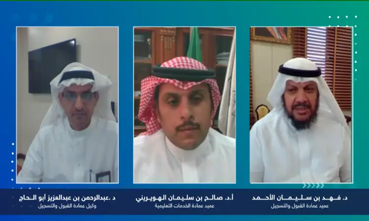 يظهر ثلاثة رجال تولى الغترة أو الشماغ والعقال والبشت التحول السعودي التقليدي، مشاركين في مؤتمر فيديو خلال ورشة عمل حول نظام. يظهر كل منهم في إطار منفصل مع اسم الشركة ومسماه الوظيفي باللغة العربية، وذلك على خلفية درجة حرارة زرقاء مزخرفة بعناصر زخرفية للرجال، بما في ذلك الكفاءة مع سائق مؤهل لدى جامعة القصيم.