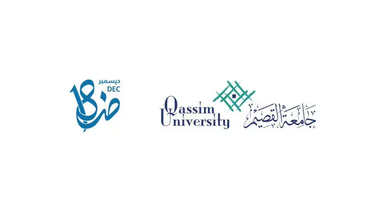 On a white nighttime background, the left side shows the Arab artist's design including the poem "December 18" in blue with the details of the Saudi Shemagh, Eqal, Ghitarah, and Bisht elegantly highlighted. On the right side is the identity of Qassim University with its official logo in Arabic and English, surrounded by geometric shapes that express the strength of the Saudi national identity.