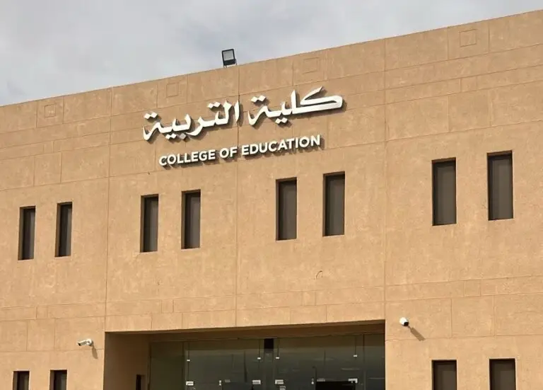 تالك مبنى ذو لون رملي عصرى و لا "COLLEGE OF EDUCATION" إلى جزء ترجمتها العربية "كلية التربية" فوق المدخل الرئيسي. ويبرز في الواجهة عدد من نوافذ المستطيلة، بالإضافة إلى باب زجاجي أنيق، بينما يتجمع الطلاب والأساتذة مرتدين الغترة أو الشماغ والعقال والبشت السعودي بما يتبع ذلك بأجواء جامعة القصيم الرسمية وعراقتها الأكاديمية.