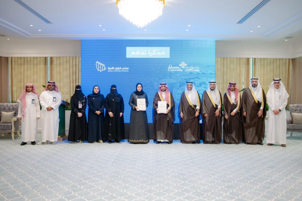 الجامعة توقع مذكرة تفاهم مع مجلس شؤون الأسرة لتعزيز التعاون في مجالات الأسرة والمجتمع