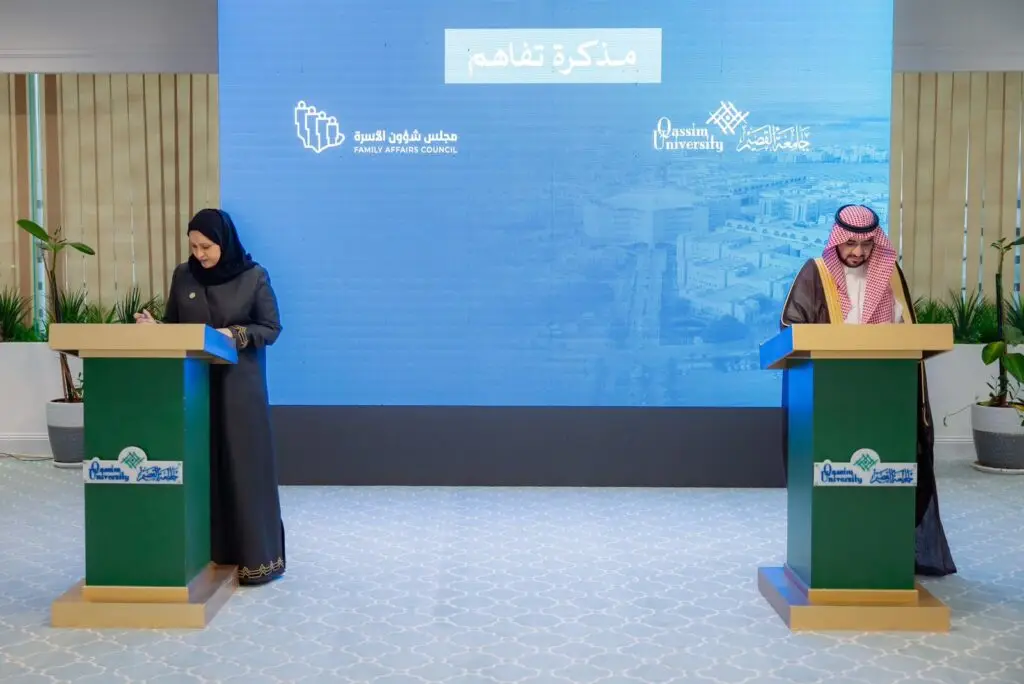 UQU signs MoU with Family Affairs Council to enhance cooperation in family and community affairs