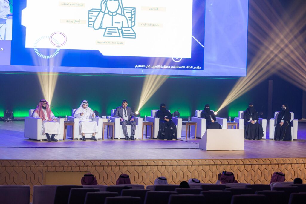 ختام مؤتمر «الذكاء الاصطناعي وصناعة التغيير في التعليم» بالجامعة