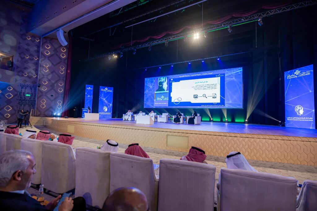 ختام مؤتمر «الذكاء الاصطناعي وصناعة التغيير في التعليم» بالجامعة