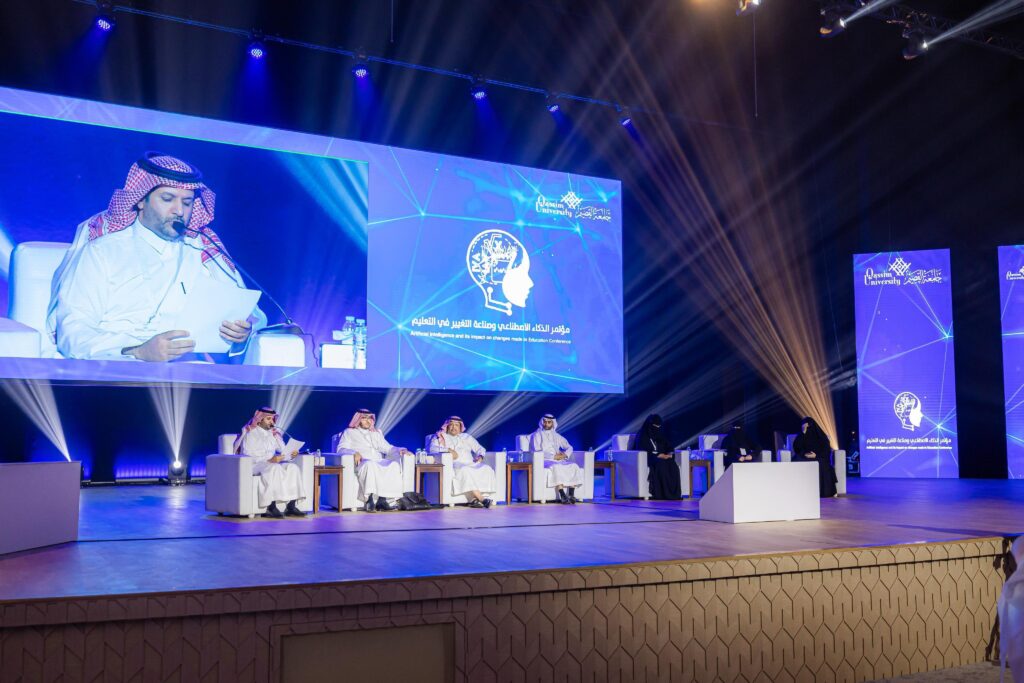 ختام مؤتمر «الذكاء الاصطناعي وصناعة التغيير في التعليم» بالجامعة