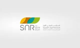 شعار المؤتمر الأول للشبكة السعودية لأبحاث القراء 2019 في القصيم، ويبرز في تصميمه ثلاثة أنواع من الأوراق متداخلة وملونة، بالإضافة إلى نص باللغة العربية يشير إلى الهدف الخامس عشر، وذلك على التطبيق الرائع الفاتح.