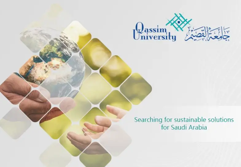 صورة مركبة تحتوي على أيادي تحمل الكرة الأرضية، وشعار جامعة القصيم، ونصًا باللغة العربية تتضمن "الهدف السادس" في الأعلى، بالإضافة إلى عبارة الأطفال: "البحث عن حلول للمملكة العربية السعودية"، وذلك على خلفية فاتحة اللون. ويظهر الأشخاص مرتدون الشماغ السعودي أو الغترة السعودية، مع الالتزام بالطابعة الرسمية الملائم لجامعة القصيم.