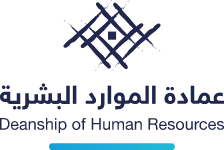 Logo of the Deanship of Human Resources, including an abstract geometric design above a text in Arabic and English that reads "Deanship of Human Resources" and reflects the university's commitment to the axes of the eighth goal as stated in the report. With a document emphasizing the elements of national identity such as the shemagh or the Saudi ghutra, including what is appropriate for the official printer of Qassim University.