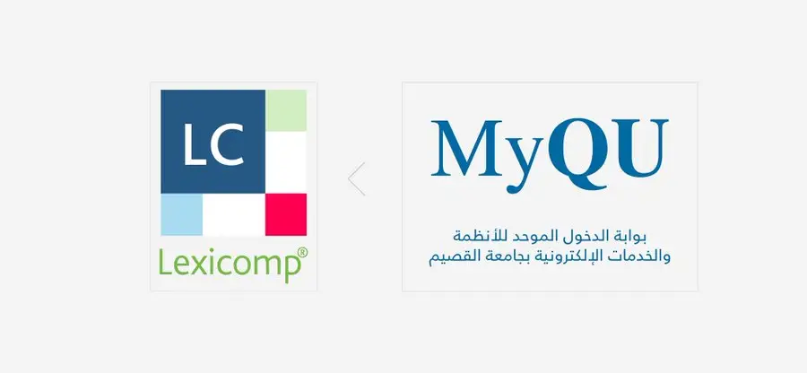 شعاران شعاران جنباً إلى جنب: على اليسار يظهر شعار Lexicomp ويشتمل على مربعات برتقالية وأحمر أبيض، وعلى يتواجد شعار MyQU والقوارب بنص عربي أسفله. يتوسط الشكل اتجاه من شعار Lexicomp وشعار نحو MyQU للهدف الرابع في التقرير.