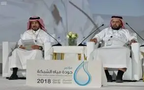 يرتدي رجلان الزي السعودي التقليدي، يشمل الشماغ أو الغترة السعودية، على منصة عادية وبحوزتهم ميكروفونات وأوراق. يحتوي على القائمة الرئيسية وتحمل نصاً عربياً ويوضح فيه "الهدف الثالث عشر"، بالإضافة إلى رسم قطرة ماء وسنة 2018. ووضع مختلف مزهرية على زهراء خامساً.