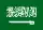 شعار السعودية