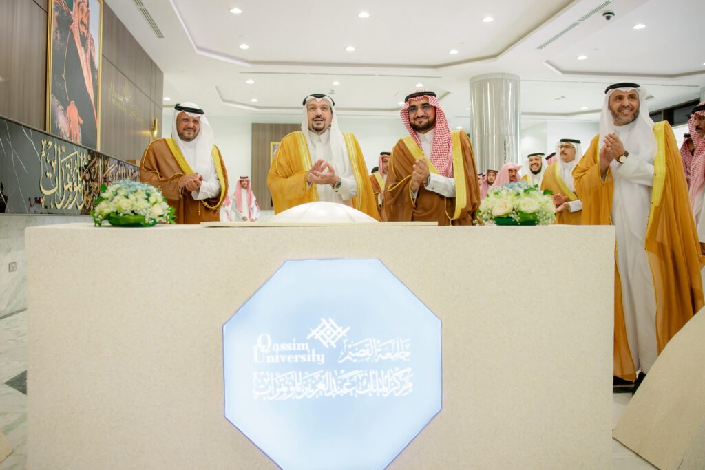 An academic at Qassim University is honored at the King Abdulaziz Conference Center in the presence of officials.