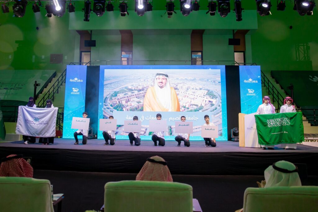 الحفل الختامي للنادي الصيفي بجامعة القصيم بحضور رئيس الجامعة ومشاركة طلابية.