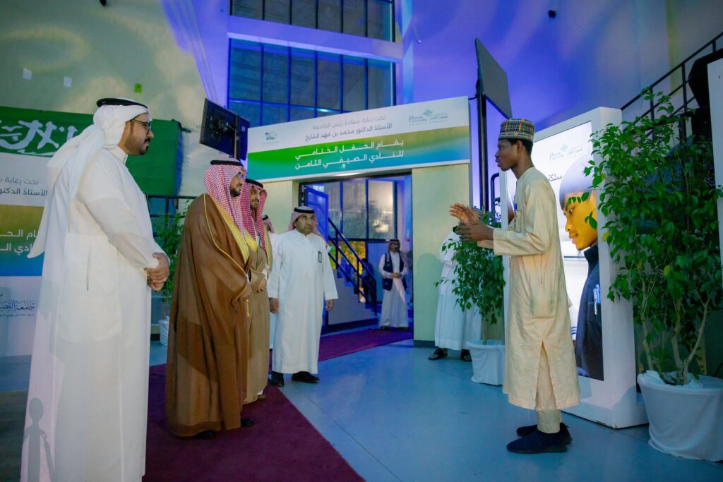 فعالية جامعية في جامعة القصيم تشمل كلمة إدارية ضمن إطار النادي الصيفي والحفل الختامي.