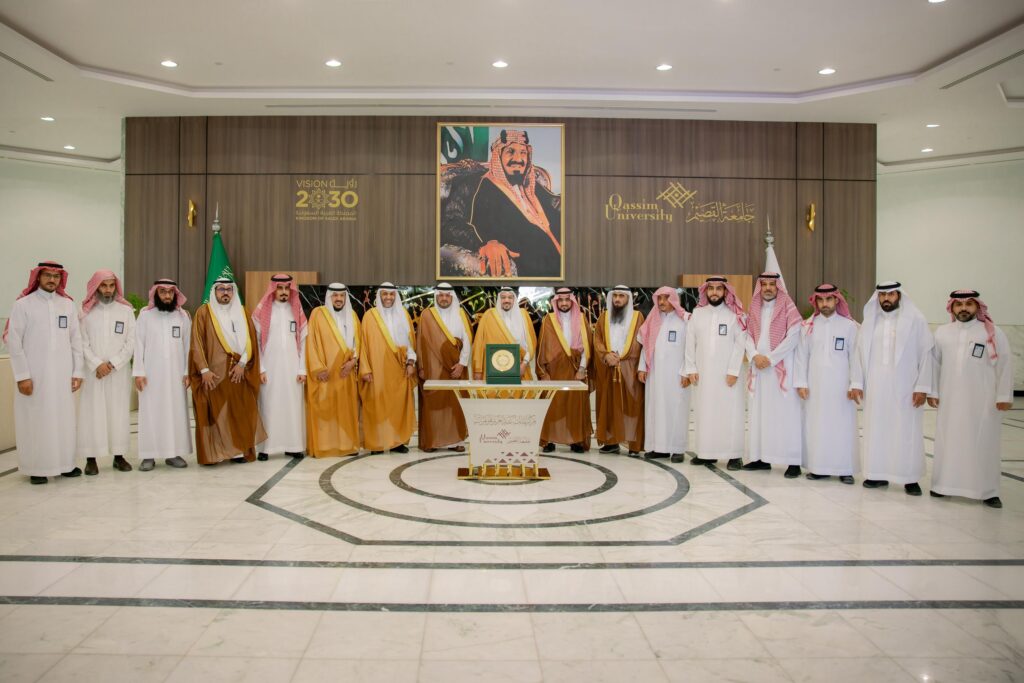 Academic honor at Qassim University expresses Saudi Islamic and scientific values.