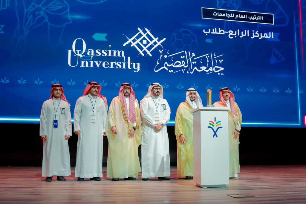 An official honor at Qassim University Qassim University in the presence of university representatives and a rear screen with the university logo.
