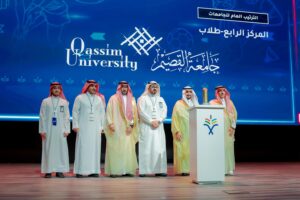 تكريم رسمي في جامعة القصيم جامعة القصيم بحضور ممثلين عن الجامعة وشاشة خلفية بشعار الجامعة.