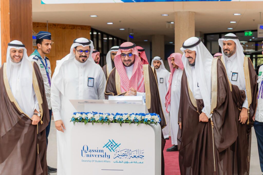 An agreement within an ambitious program at Qassim University in the presence of a number of university affiliates.