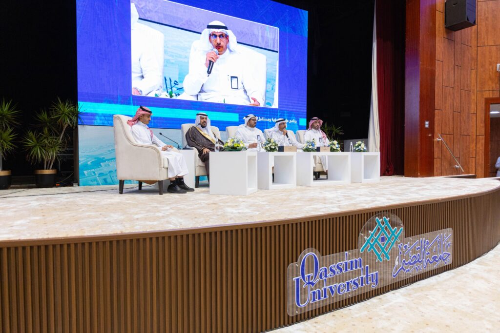 Qassim University's academic discussion within the Tumooh program, with the university's logo.