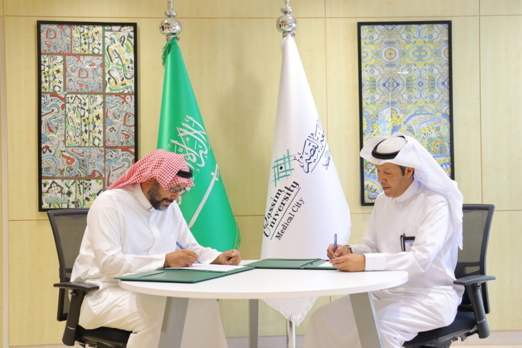 Health awareness programs agreement between two academic entities at Qassim University.