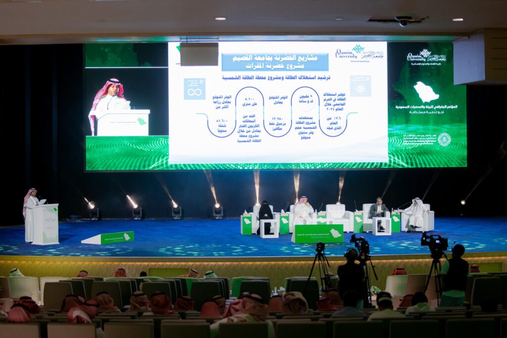 ندوة أكاديمية بجامعة القصيم تناقش البيئة والمحميات السعودية بحضور متحدثين متخصصين.