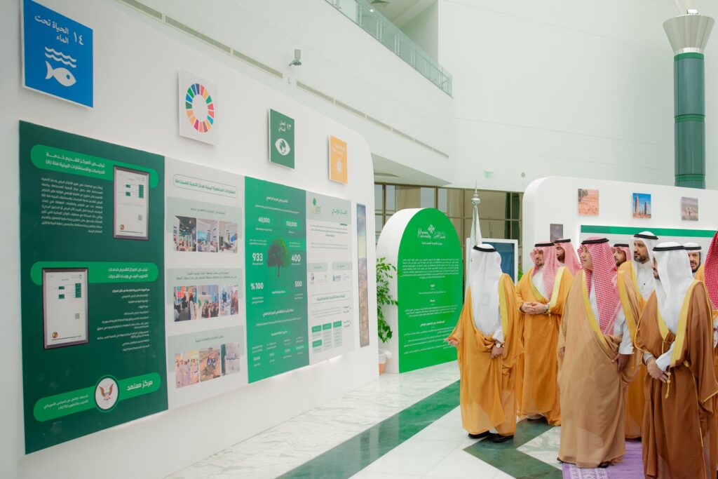 عرض جامعي لمبادرات التنمية المستدامة والمحميات السعودية بجامعة القصيم.