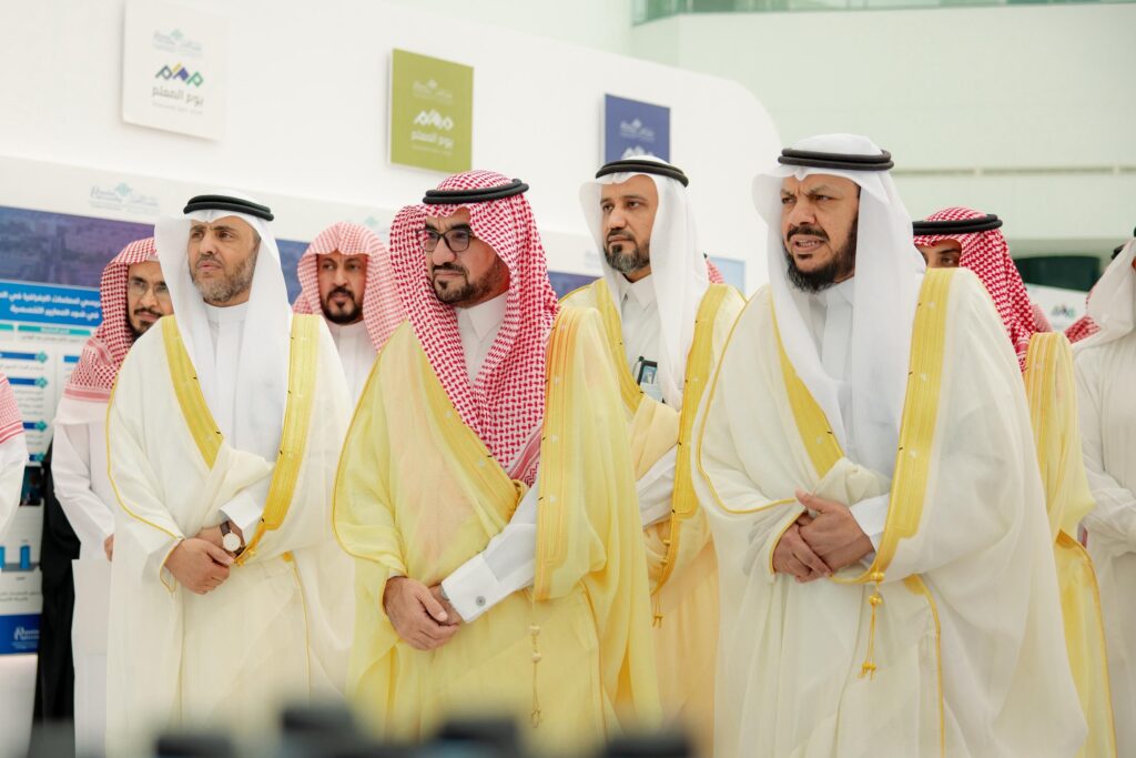 تكريم معلمي جامعة القصيم خلال احتفال أكاديمي بمناسبة اليوم العالمي للمعلم العالمي.