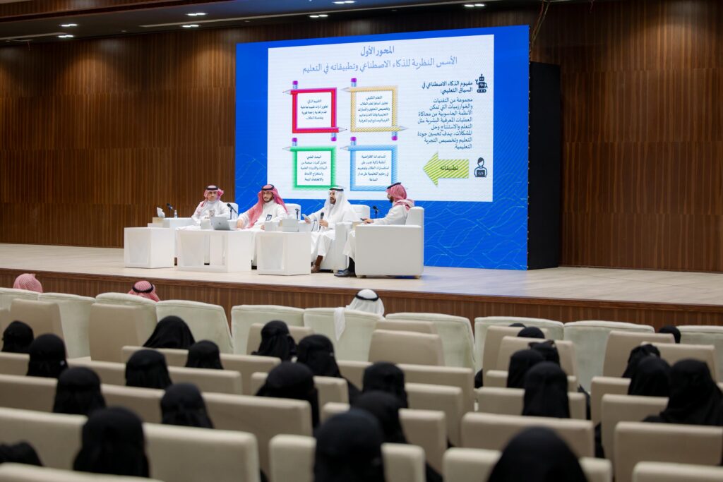 جلسة تعليمية تعليمية باليوم العالمي للمعلم في جامعة القصيم بحضور نخبة من أعضاء هيئة التدريس.