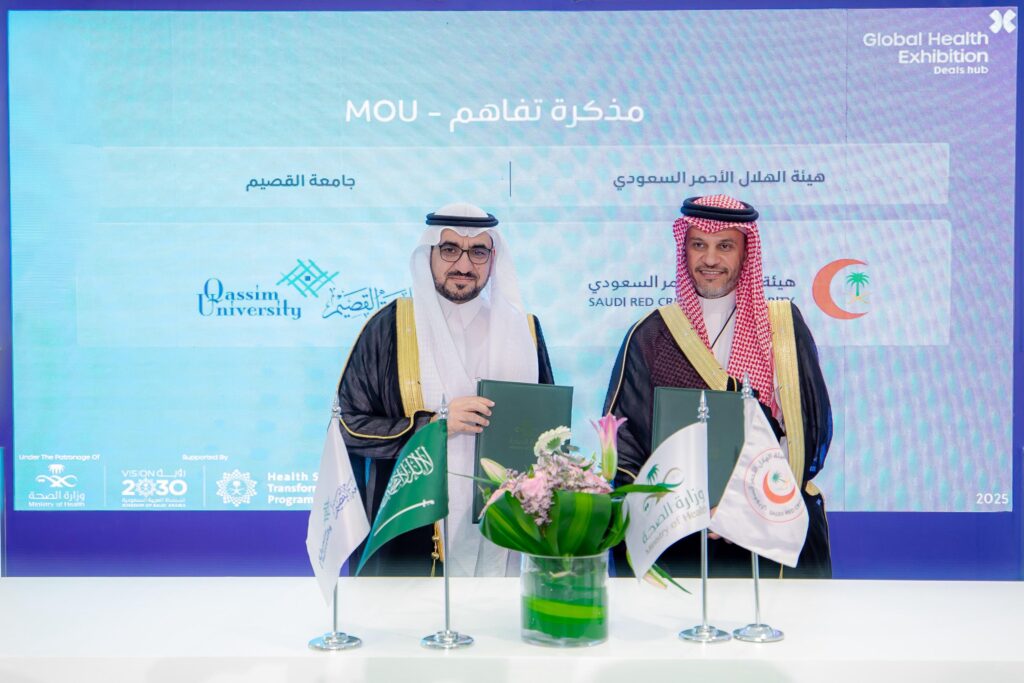 اتفاقية تعاون بين جامعة القصيم والهلال الأحمر السعودي بحضور ممثلي الجهتين.