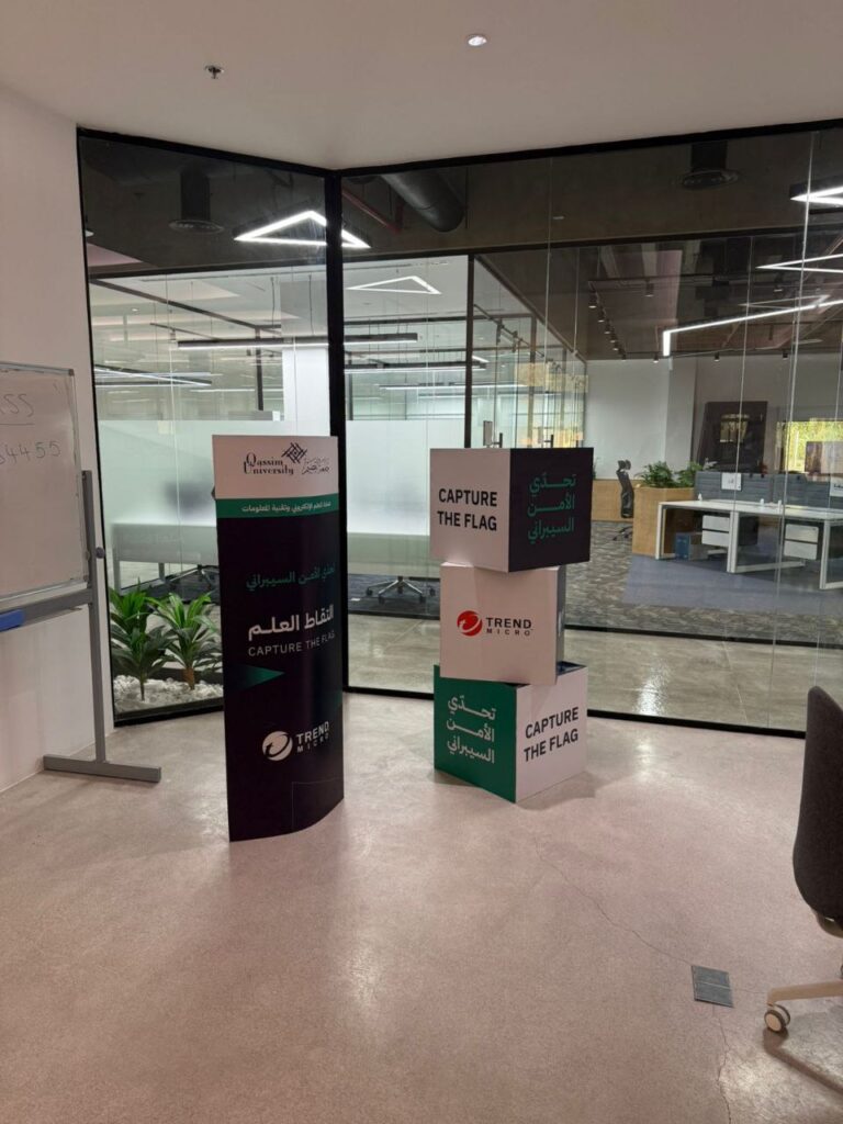 فعالية فعالية "التقاط العلم للأمن السيبراني بجامعة القصيم بتنظيم جهات رائدة.