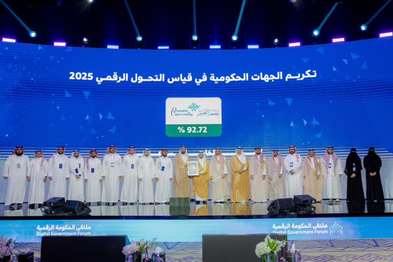 جامعي من جامعة القصيم يشارك في منتدى الحكومة الرقمية 2025 ويعرض إنجاز التحول الرقمي.