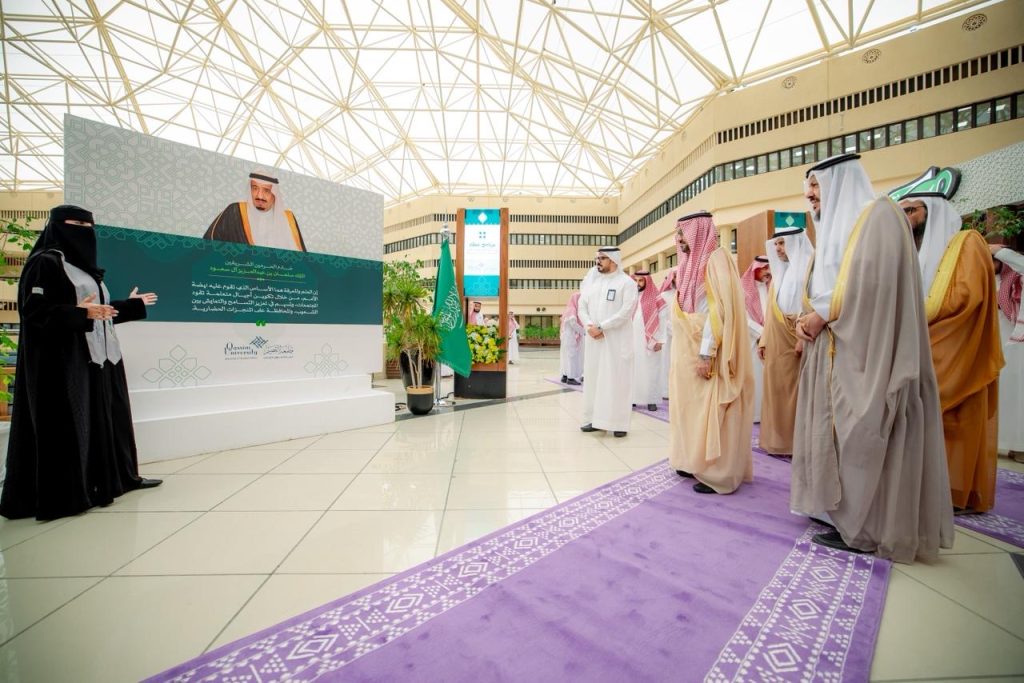 An academic meeting at Qassim University as part of the activities of the Ataa Exhibition to promote Islamic societal values.