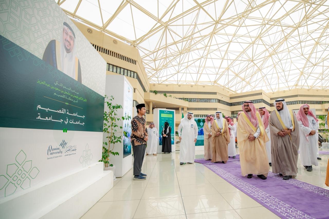 A Qassim University academic event during the Atta'a Exhibition, with prominent personalities attending to discuss community issues.