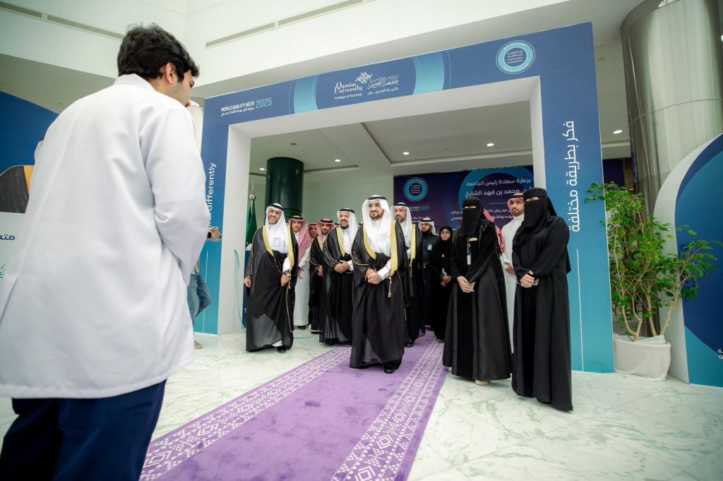 Qassim Academy event to enhance the quality of nursing in a Saudi environment.
