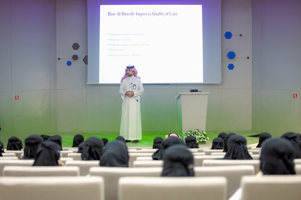 Artificial Intelligence in Nursing at Qassim University as part of a Saudi academic event.
